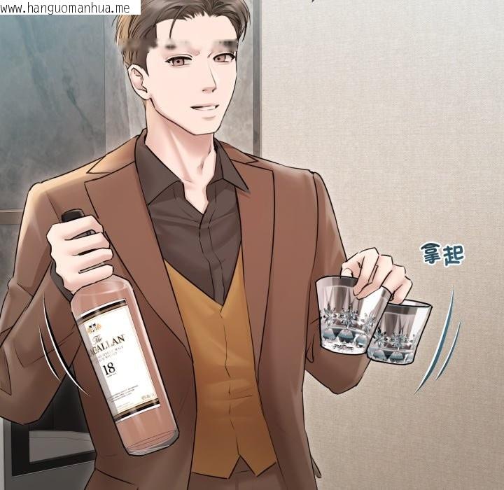 韩国漫画契约的代价/要命的契约韩漫_契约的代价/要命的契约-第15话在线免费阅读-韩国漫画-第12张图片