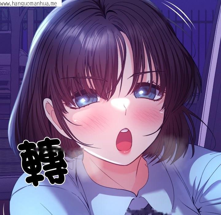 韩国漫画她们教会我的事/全员交往中韩漫_她们教会我的事/全员交往中-第20话在线免费阅读-韩国漫画-第149张图片