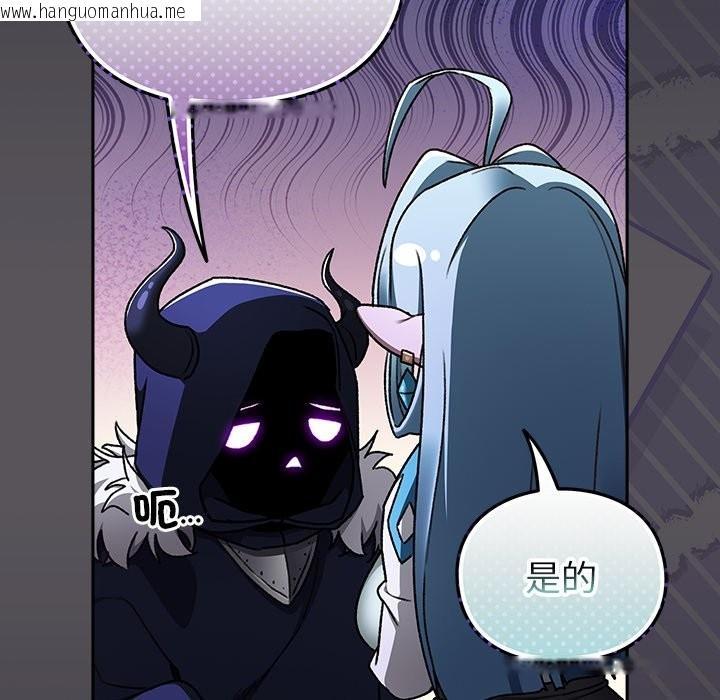 韩国漫画男人稀缺的异世界/当前女友变成异世界独裁者韩漫_男人稀缺的异世界/当前女友变成异世界独裁者-第23话在线免费阅读-韩国漫画-第36张图片