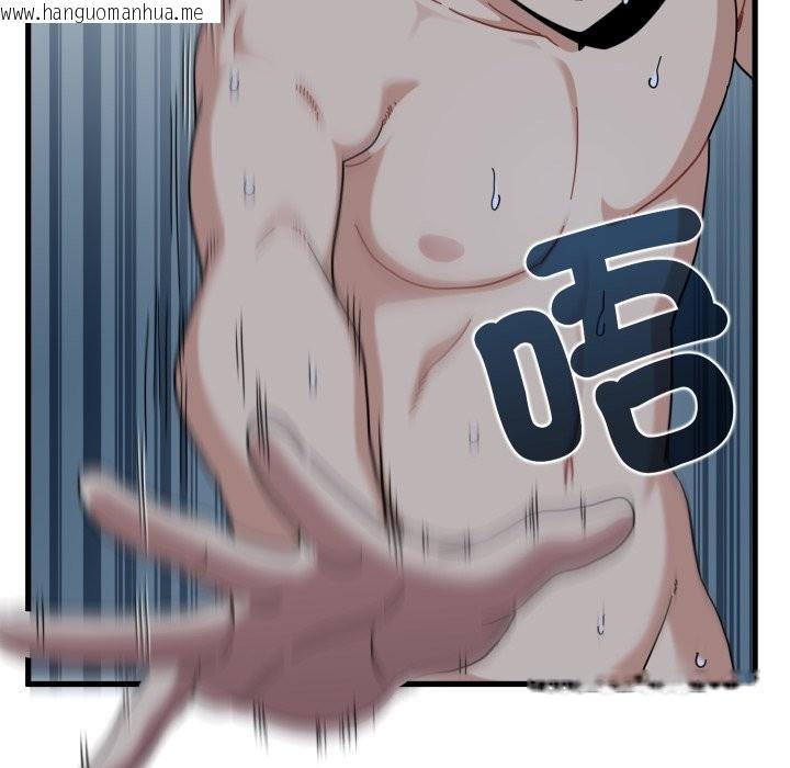 韩国漫画发小碰不得/强制催眠韩漫_发小碰不得/强制催眠-第103话在线免费阅读-韩国漫画-第29张图片