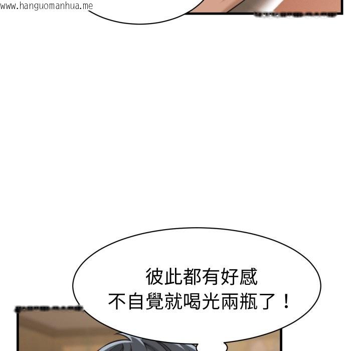 韩国漫画她们的夜晚属于我/与人妻有个秘密韩漫_她们的夜晚属于我/与人妻有个秘密-第29话在线免费阅读-韩国漫画-第86张图片