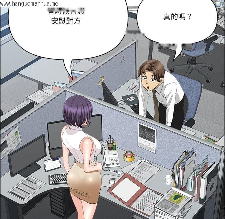 韩国漫画最强男人/天降奇迹韩漫_最强男人/天降奇迹-第61话在线免费阅读-韩国漫画-第142张图片