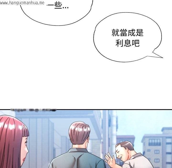 韩国漫画可以爱你吗/似曾相识的她韩漫_可以爱你吗/似曾相识的她-第91话在线免费阅读-韩国漫画-第131张图片