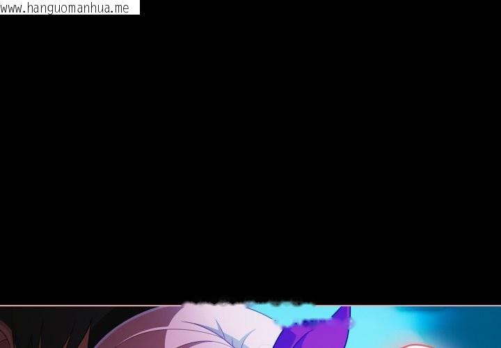 韩国漫画幸福来得太突然/突然成为公寓管理员韩漫_幸福来得太突然/突然成为公寓管理员-第60话在线免费阅读-韩国漫画-第1张图片