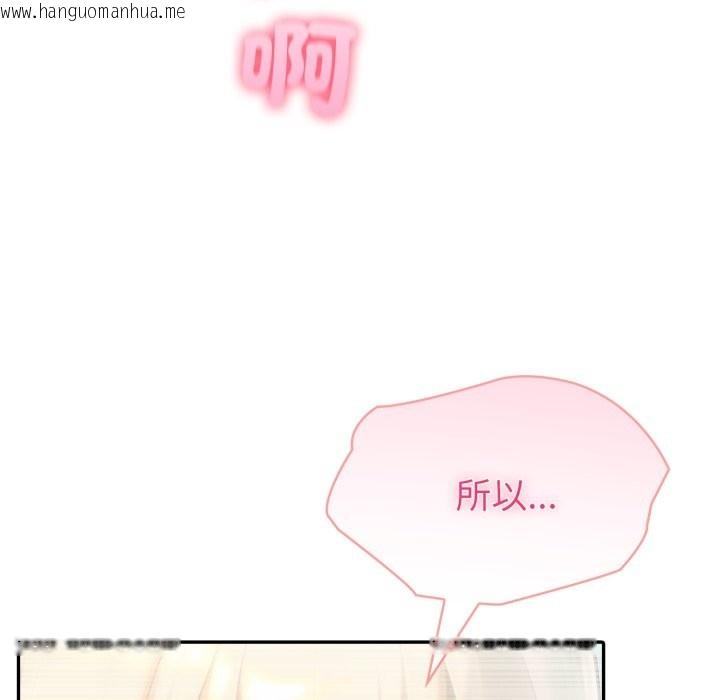 韩国漫画夫妇游戏/夫妇挑战赛韩漫_夫妇游戏/夫妇挑战赛-第64话在线免费阅读-韩国漫画-第44张图片