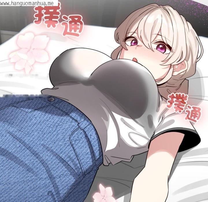 韩国漫画配角的生存任务韩漫_配角的生存任务-第51话在线免费阅读-韩国漫画-第159张图片