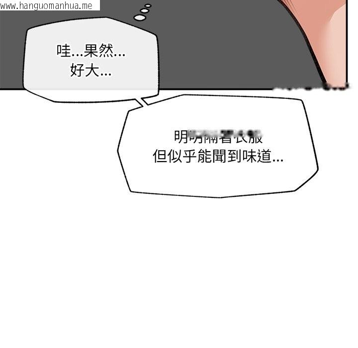 韩国漫画超导体觉醒/超导体大叔韩漫_超导体觉醒/超导体大叔-第25话在线免费阅读-韩国漫画-第69张图片