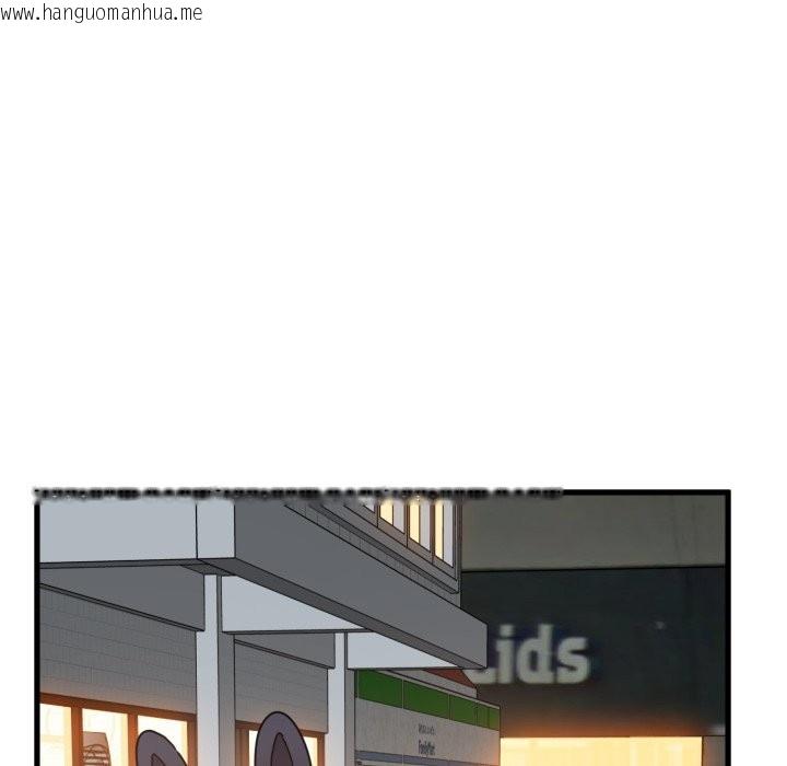 韩国漫画发小碰不得/强制催眠韩漫_发小碰不得/强制催眠-第105话在线免费阅读-韩国漫画-第85张图片