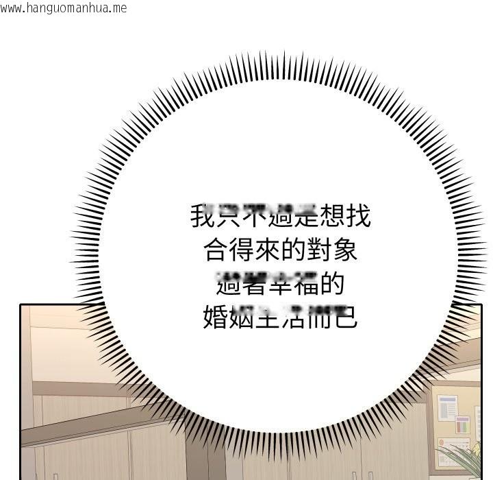 韩国漫画她们教会我的事/全员交往中韩漫_她们教会我的事/全员交往中-第16话在线免费阅读-韩国漫画-第187张图片