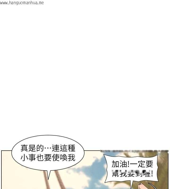 韩国漫画兄妹的秘密授课韩漫_兄妹的秘密授课-第96话-小白兔偶遇大GG骚扰狂!在线免费阅读-韩国漫画-第1张图片