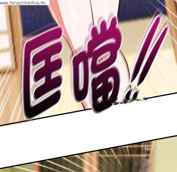 韩国漫画神雕闯都市/强雕：都市润女传说韩漫_神雕闯都市/强雕：都市润女传说-第25话在线免费阅读-韩国漫画-第29张图片