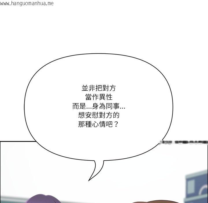 韩国漫画最强男人/天降奇迹韩漫_最强男人/天降奇迹-第61话在线免费阅读-韩国漫画-第148张图片