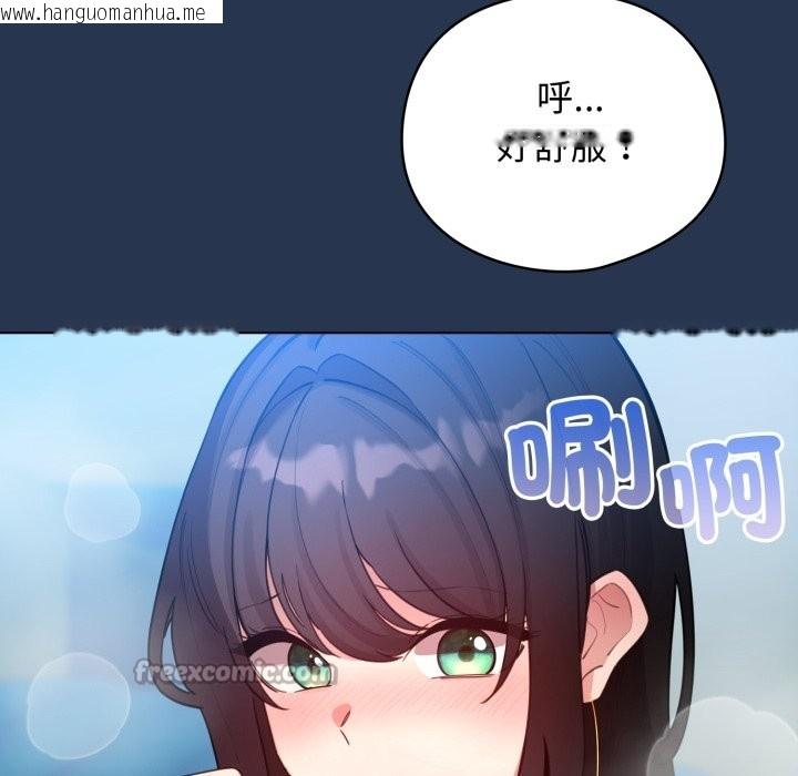 韩国漫画配角的生存任务韩漫_配角的生存任务-第51话在线免费阅读-韩国漫画-第28张图片