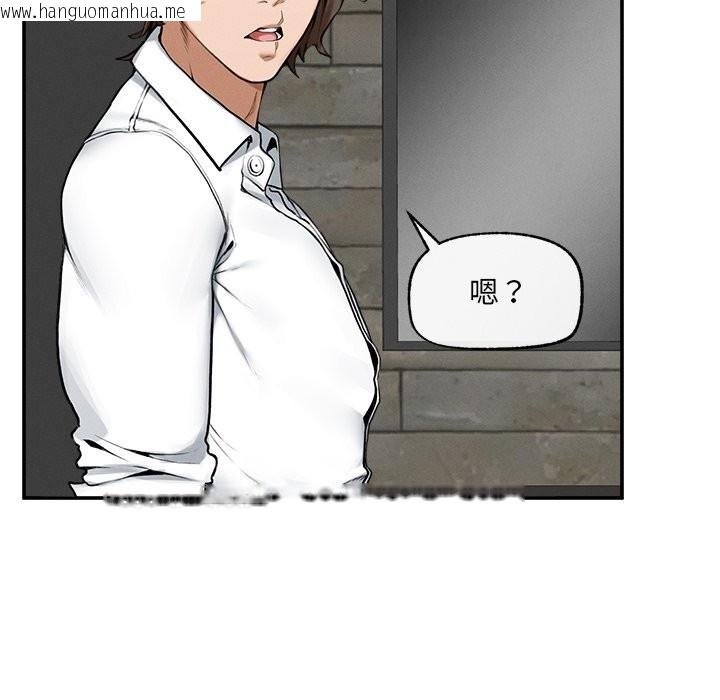 韩国漫画超导体觉醒/超导体大叔韩漫_超导体觉醒/超导体大叔-第24话在线免费阅读-韩国漫画-第133张图片