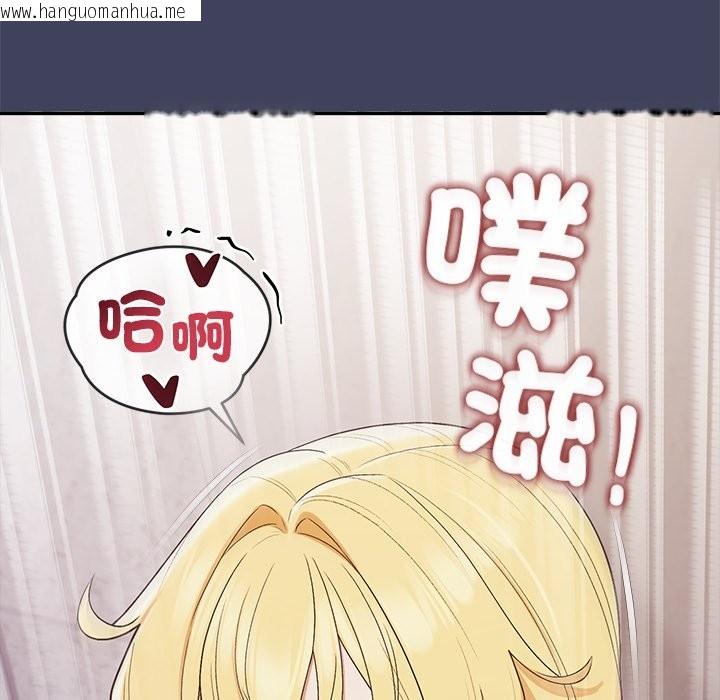 韩国漫画公主殿下要收种子啦！/公主抢孕大作战韩漫_公主殿下要收种子啦！/公主抢孕大作战-第20话在线免费阅读-韩国漫画-第55张图片