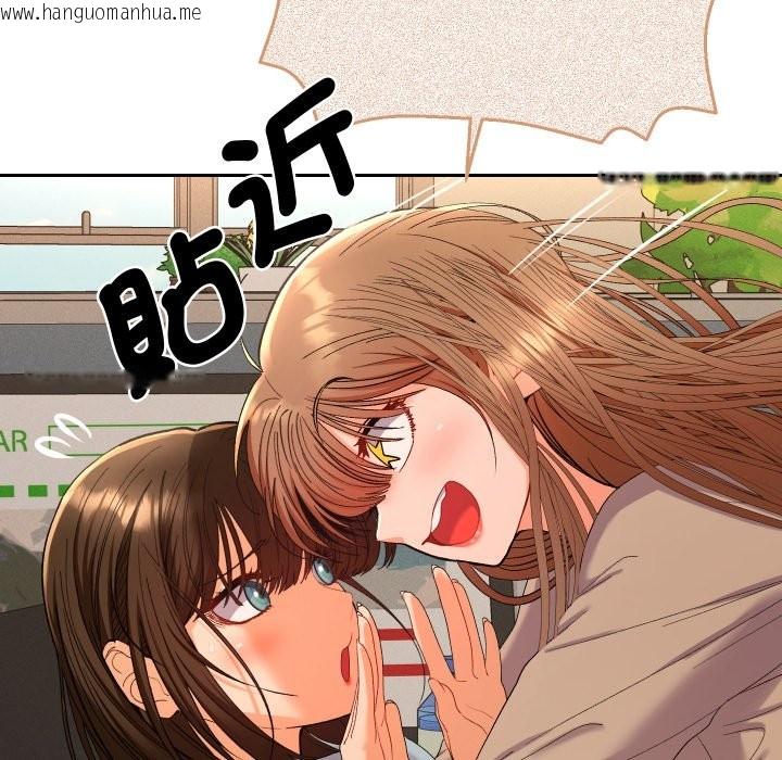 韩国漫画她们教会我的事/全员交往中韩漫_她们教会我的事/全员交往中-第18话在线免费阅读-韩国漫画-第74张图片