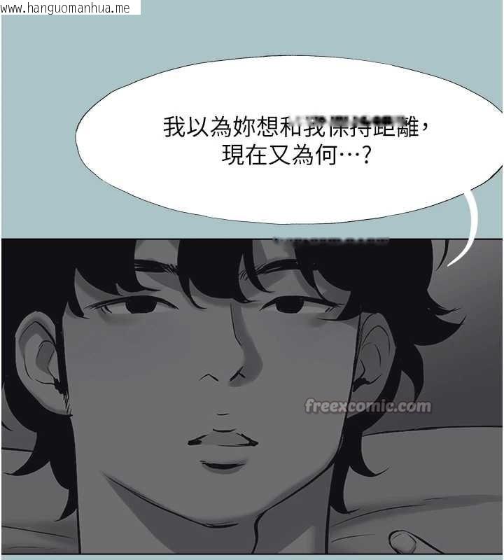韩国漫画不要恋爱要打砲韩漫_不要恋爱要打砲-第31话-眼泪擦干上工在线免费阅读-韩国漫画-第45张图片