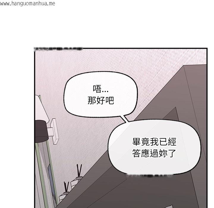 韩国漫画超导体觉醒/超导体大叔韩漫_超导体觉醒/超导体大叔-第23话在线免费阅读-韩国漫画-第17张图片
