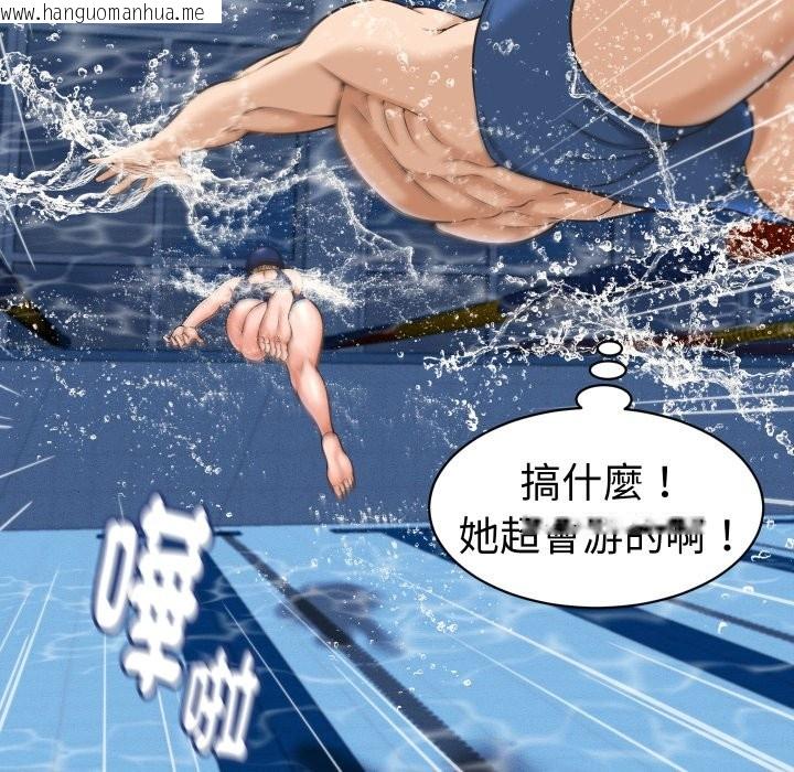 韩国漫画她们的夜晚属于我/与人妻有个秘密韩漫_她们的夜晚属于我/与人妻有个秘密-第28话在线免费阅读-韩国漫画-第96张图片