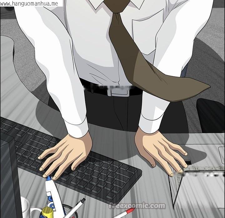 韩国漫画最强男人/天降奇迹韩漫_最强男人/天降奇迹-第61话在线免费阅读-韩国漫画-第140张图片