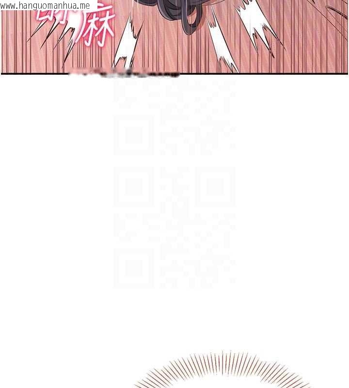 韩国漫画倒追游戏韩漫_倒追游戏-第38话-妈妈瞒著女儿偷偷玩在线免费阅读-韩国漫画-第144张图片