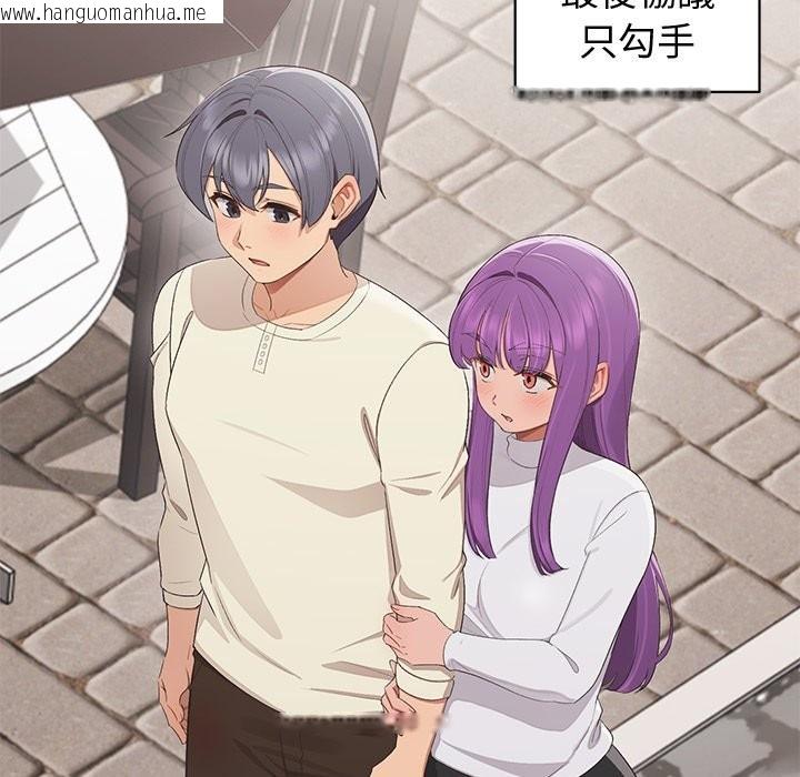 韩国漫画公主殿下要收种子啦！/公主抢孕大作战韩漫_公主殿下要收种子啦！/公主抢孕大作战-第18话在线免费阅读-韩国漫画-第69张图片