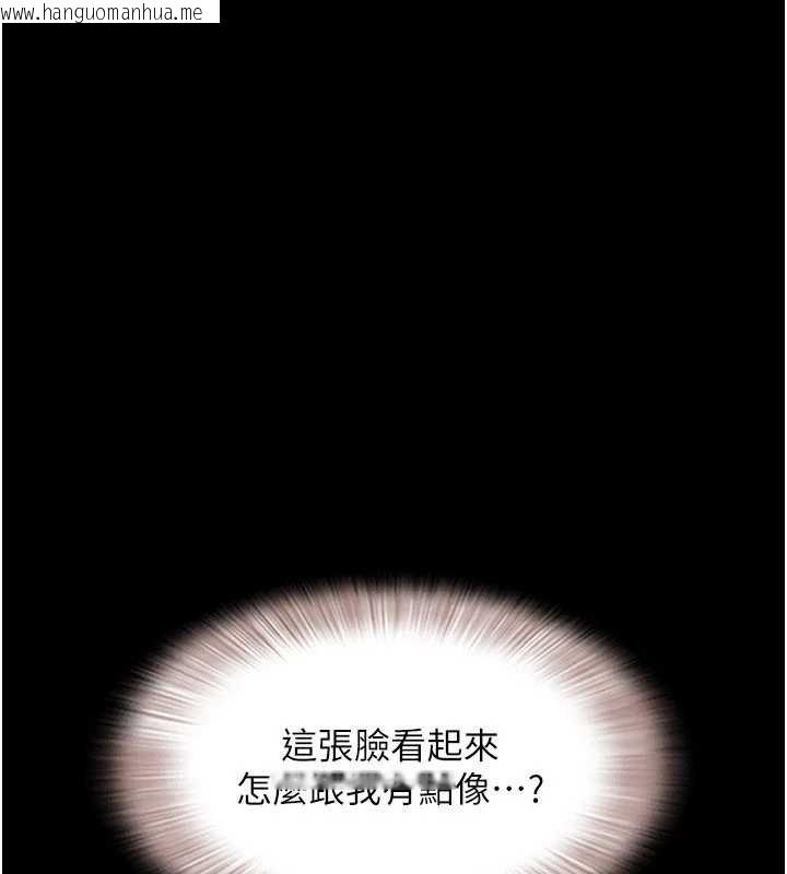 韩国漫画韶恩韩漫_韶恩-第86话-骚羊入猛虎口在线免费阅读-韩国漫画-第1张图片