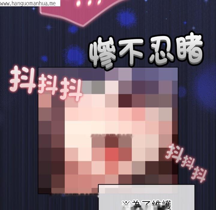 韩国漫画配角的生存任务韩漫_配角的生存任务-第50话在线免费阅读-韩国漫画-第78张图片