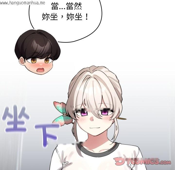 韩国漫画配角的生存任务韩漫_配角的生存任务-第51话在线免费阅读-韩国漫画-第147张图片