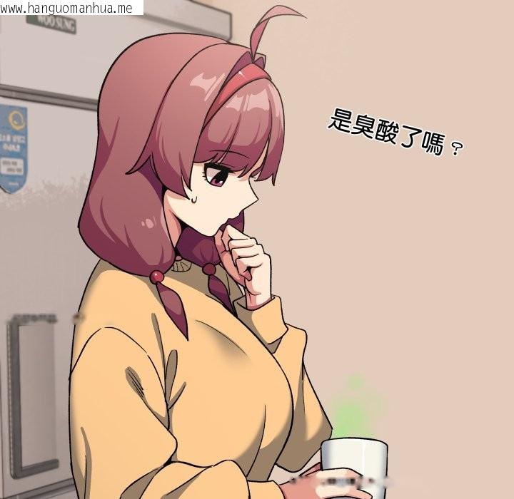 韩国漫画缺德邻居难相处韩漫_缺德邻居难相处-第71话在线免费阅读-韩国漫画-第7张图片