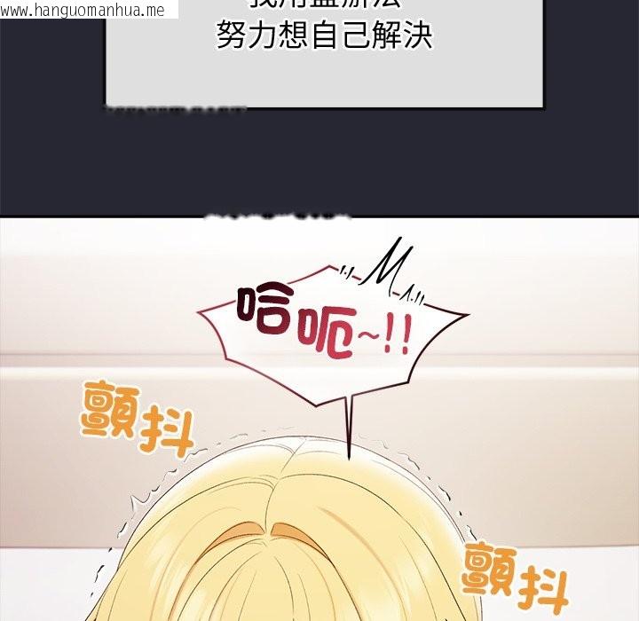 韩国漫画公主殿下要收种子啦！/公主抢孕大作战韩漫_公主殿下要收种子啦！/公主抢孕大作战-第20话在线免费阅读-韩国漫画-第111张图片