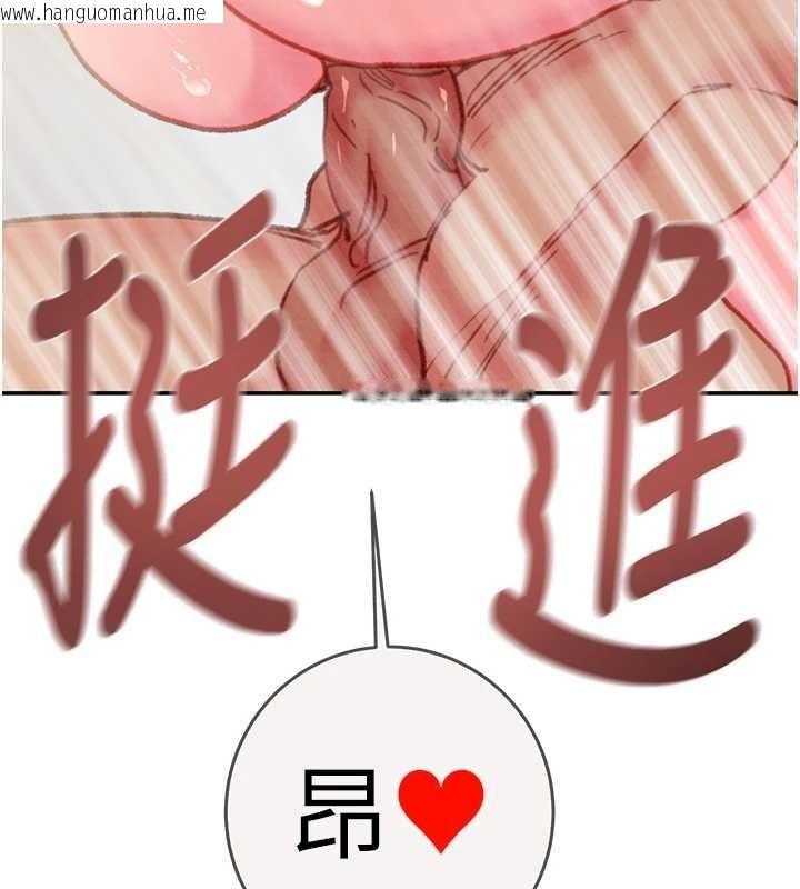 韩国漫画掠夺行动韩漫_掠夺行动-最终话-复仇的终点在线免费阅读-韩国漫画-第232张图片