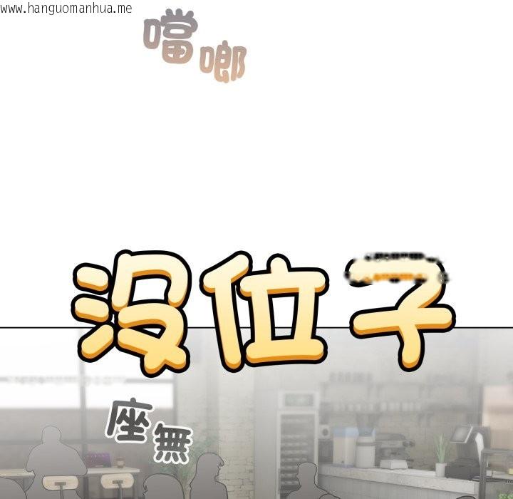 韩国漫画配角的生存任务韩漫_配角的生存任务-第51话在线免费阅读-韩国漫画-第128张图片