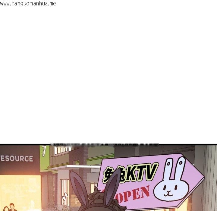 韩国漫画发小碰不得/强制催眠韩漫_发小碰不得/强制催眠-第104话在线免费阅读-韩国漫画-第130张图片