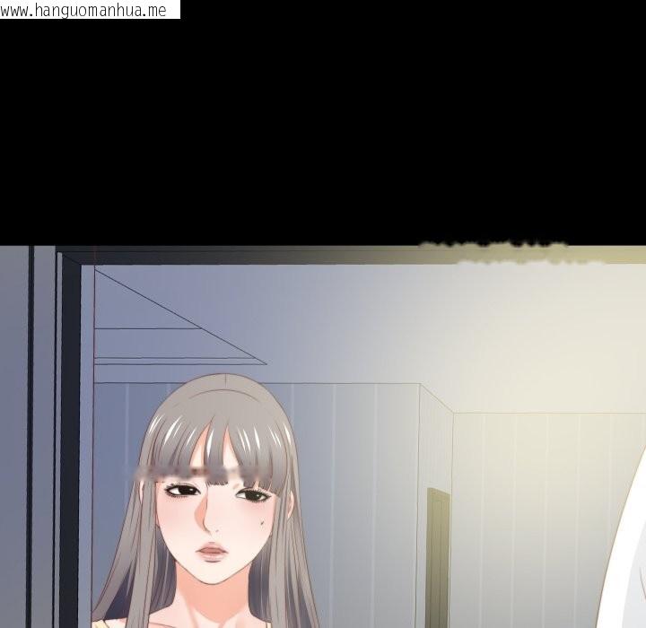 韩国漫画无法上色的关系/爱上弟子韩漫_无法上色的关系/爱上弟子-第13话在线免费阅读-韩国漫画-第89张图片