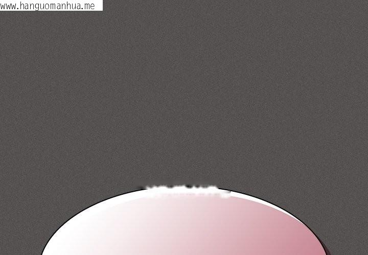 韩国漫画神圣陷阱/中了传教士的美人计韩漫_神圣陷阱/中了传教士的美人计-第32话在线免费阅读-韩国漫画-第3张图片