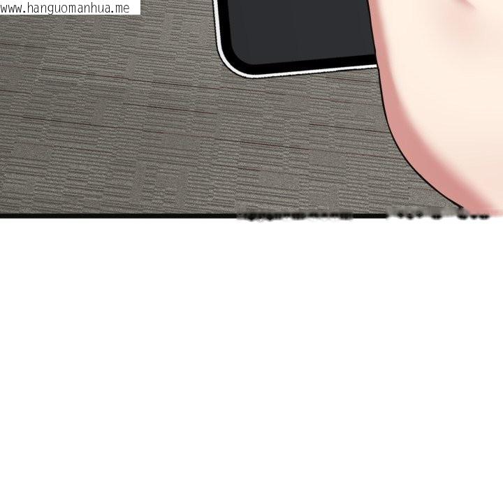 韩国漫画启动复仇系统/超真实征服游戏韩漫_启动复仇系统/超真实征服游戏-第9话在线免费阅读-韩国漫画-第201张图片