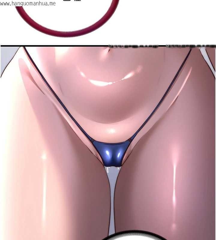 韩国漫画民宿精营中韩漫_民宿精营中-第48话-被插到大喷水了在线免费阅读-韩国漫画-第88张图片