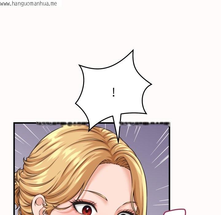 韩国漫画她们的夜晚属于我/与人妻有个秘密韩漫_她们的夜晚属于我/与人妻有个秘密-第26话在线免费阅读-韩国漫画-第88张图片