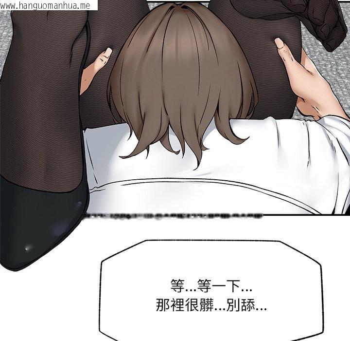 韩国漫画超导体觉醒/超导体大叔韩漫_超导体觉醒/超导体大叔-第26话在线免费阅读-韩国漫画-第16张图片