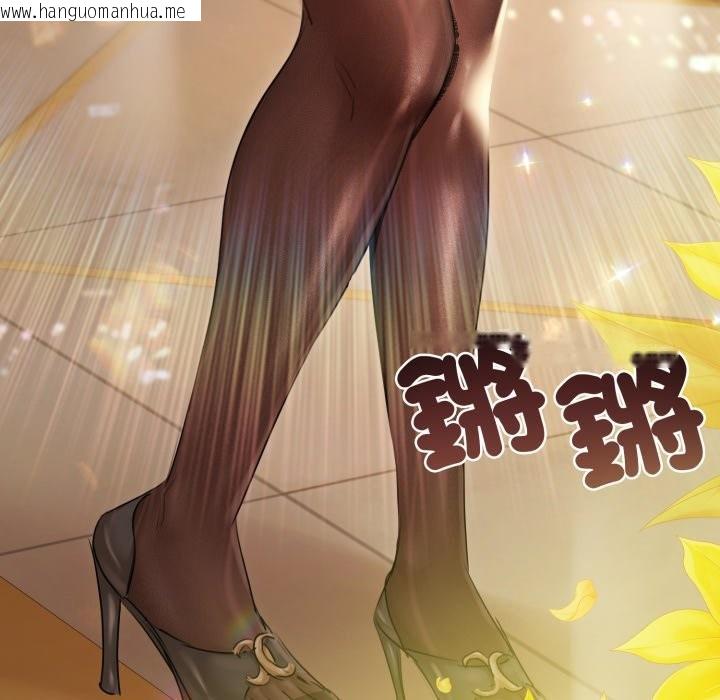 韩国漫画契约的代价/要命的契约韩漫_契约的代价/要命的契约-第14话在线免费阅读-韩国漫画-第94张图片