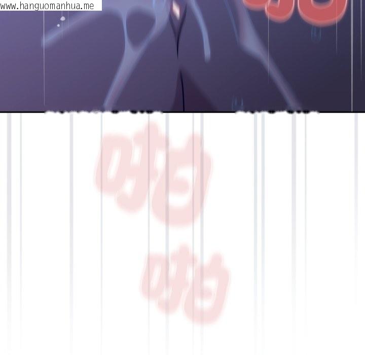 韩国漫画调教开关：第二季韩漫_调教开关：第二季-第21话在线免费阅读-韩国漫画-第106张图片