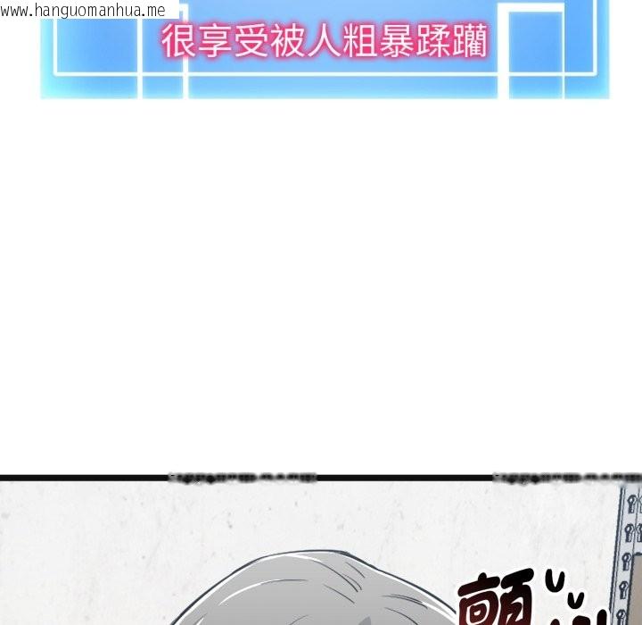韩国漫画启动复仇系统/超真实征服游戏韩漫_启动复仇系统/超真实征服游戏-第9话在线免费阅读-韩国漫画-第125张图片