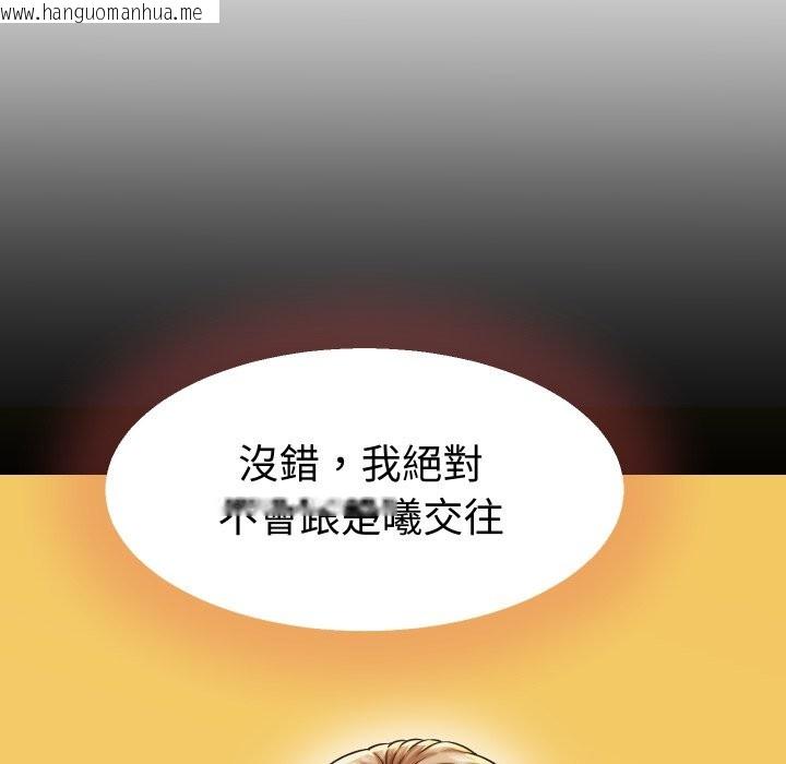 韩国漫画她们的夜晚属于我/与人妻有个秘密韩漫_她们的夜晚属于我/与人妻有个秘密-第29话在线免费阅读-韩国漫画-第47张图片