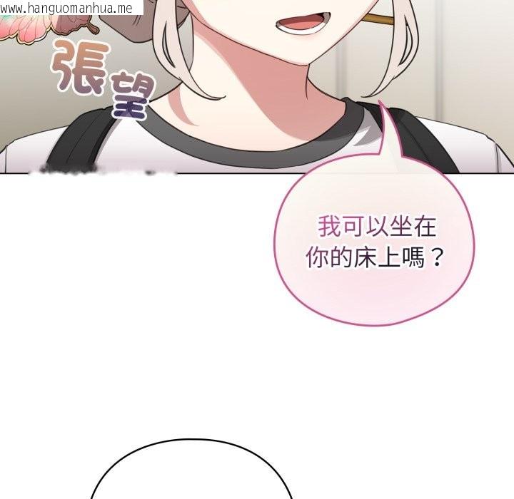 韩国漫画配角的生存任务韩漫_配角的生存任务-第51话在线免费阅读-韩国漫画-第146张图片