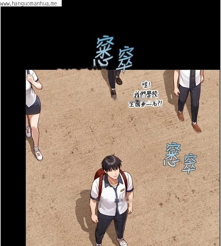 韩国漫画与生巨来韩漫_与生巨来-第12话-好怀念你的「技术」在线免费阅读-韩国漫画-第118张图片