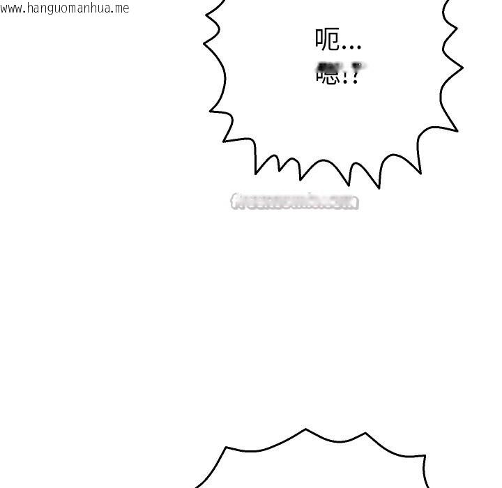 韩国漫画她们教会我的事/全员交往中韩漫_她们教会我的事/全员交往中-第20话在线免费阅读-韩国漫画-第56张图片