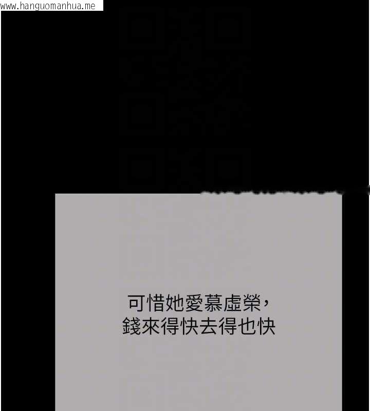 韩国漫画掠夺行动韩漫_掠夺行动-最终话-复仇的终点在线免费阅读-韩国漫画-第117张图片