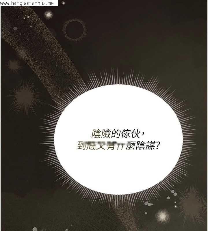 韩国漫画猎艳管理员韩漫_猎艳管理员-第29话-下部影片的女主角在线免费阅读-韩国漫画-第153张图片