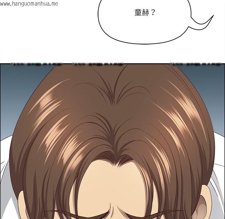 韩国漫画最强男人/天降奇迹韩漫_最强男人/天降奇迹-第59话在线免费阅读-韩国漫画-第106张图片